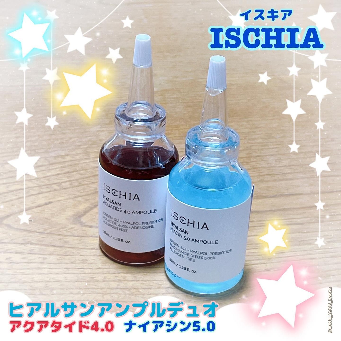 ヒアルサン アクアタイド4.0アンプル/ISCHIA/美容液を使ったクチコミ(1枚目)