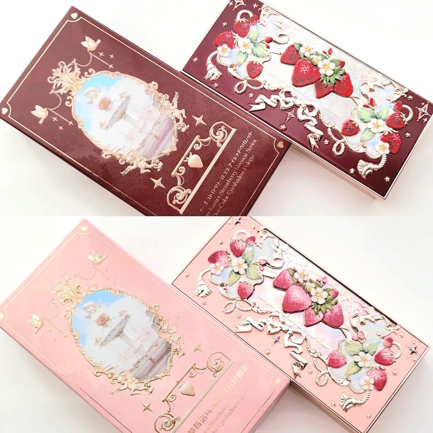 ストロベリーロココ アイシャドウパレット/FlowerKnows/アイシャドウパレットを使ったクチコミ(1枚目)