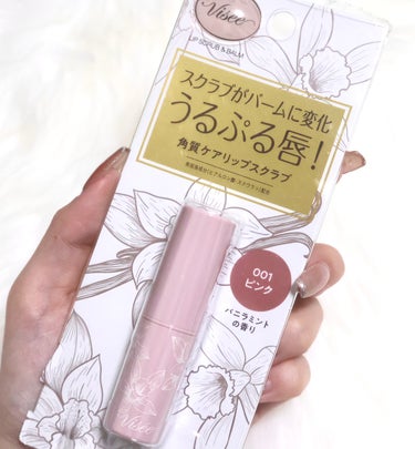 にゅん on LIPS 「ドンキ限定のヴィセ新作、リップケアが一つで完結する完璧リップだ..」（1枚目）