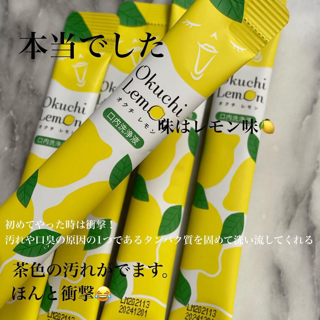 あいか on LIPS 「こんにちは、Sayaです💕ご訪問ありがとうございます今日は衝撃..」(4枚目)