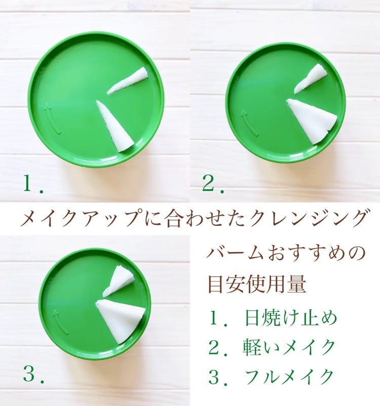 ピュアグラインディングクレンジングバーム/Dr.Althea/クレンジングバームを使ったクチコミ(8枚目)