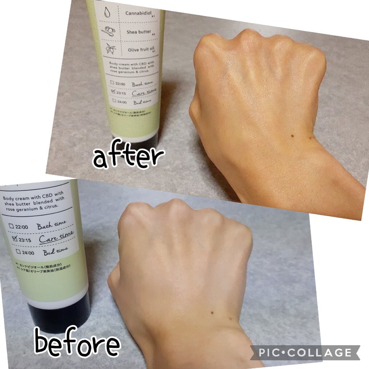 CBDボディクリーム/MODELISH /ボディクリームを使ったクチコミ（2枚目）