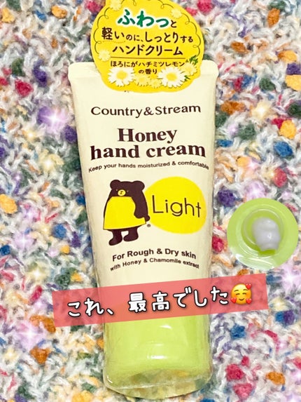 ナチュラルハンドクリーム ライト/カントリー&ストリーム/ハンドクリームを使ったクチコミ(1枚目)