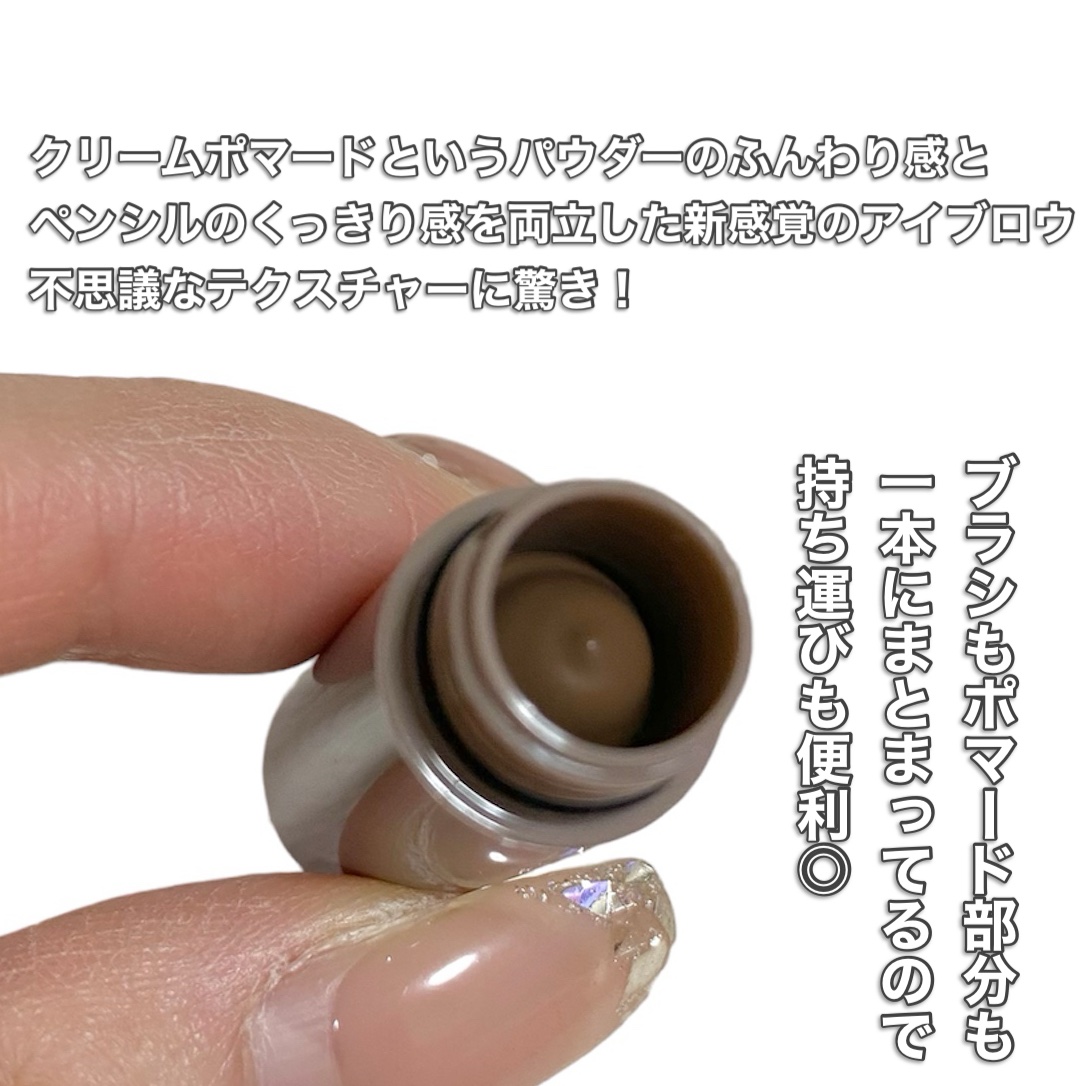 アイブロウクリームポマード/mayuota/その他アイブロウを使ったクチコミ（3枚目）