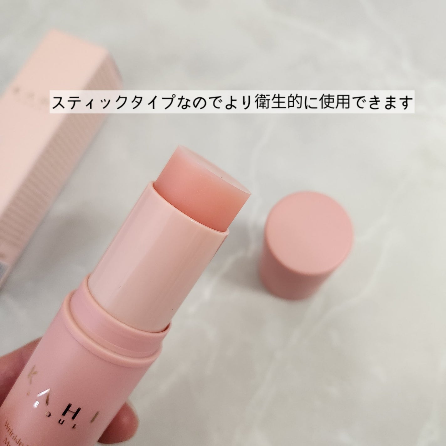 WRバウンス マルチバーム/KAHI/フェイスバームを使ったクチコミ(2枚目)