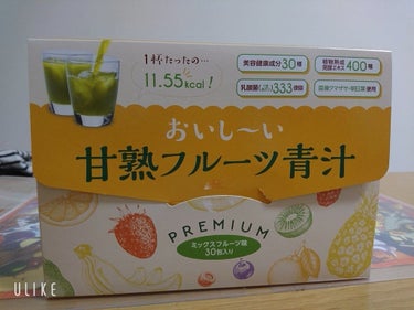 おいし〜い甘熟フルーツ青汁 PREMIUM/D.N.A/ドリンクを使ったクチコミ（3枚目）