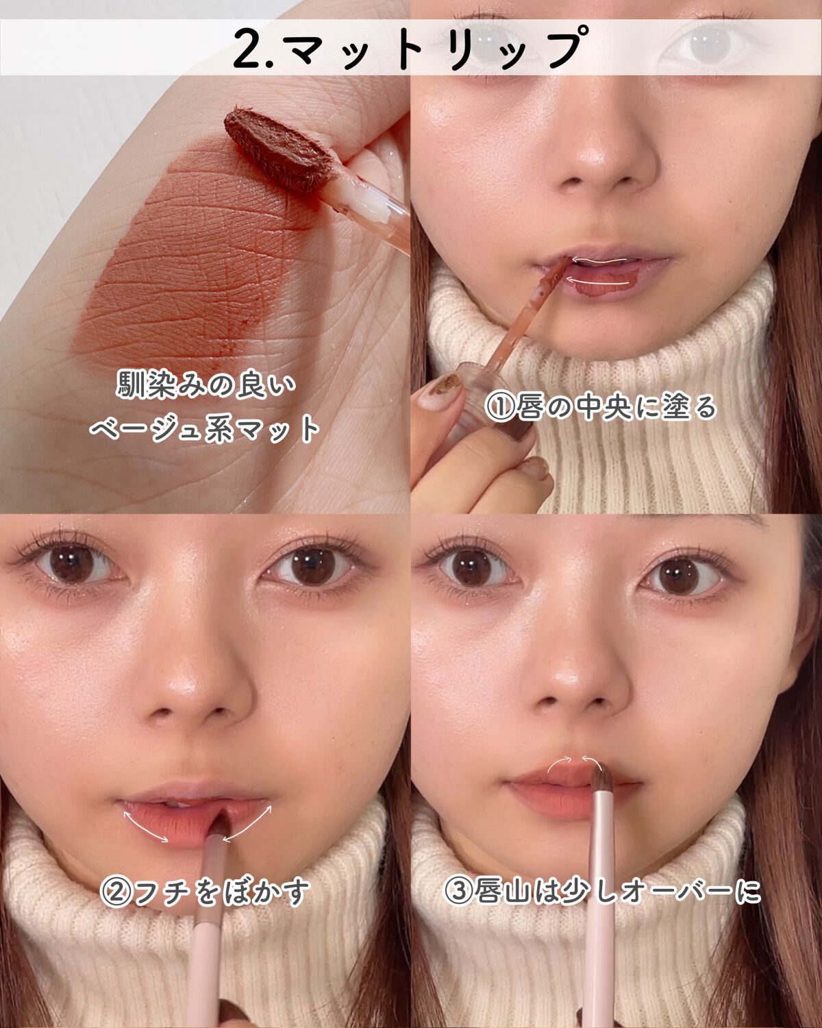 アートクラスバイロダン シェーディング/too cool for school/シェーディングを使ったクチコミ（3枚目）