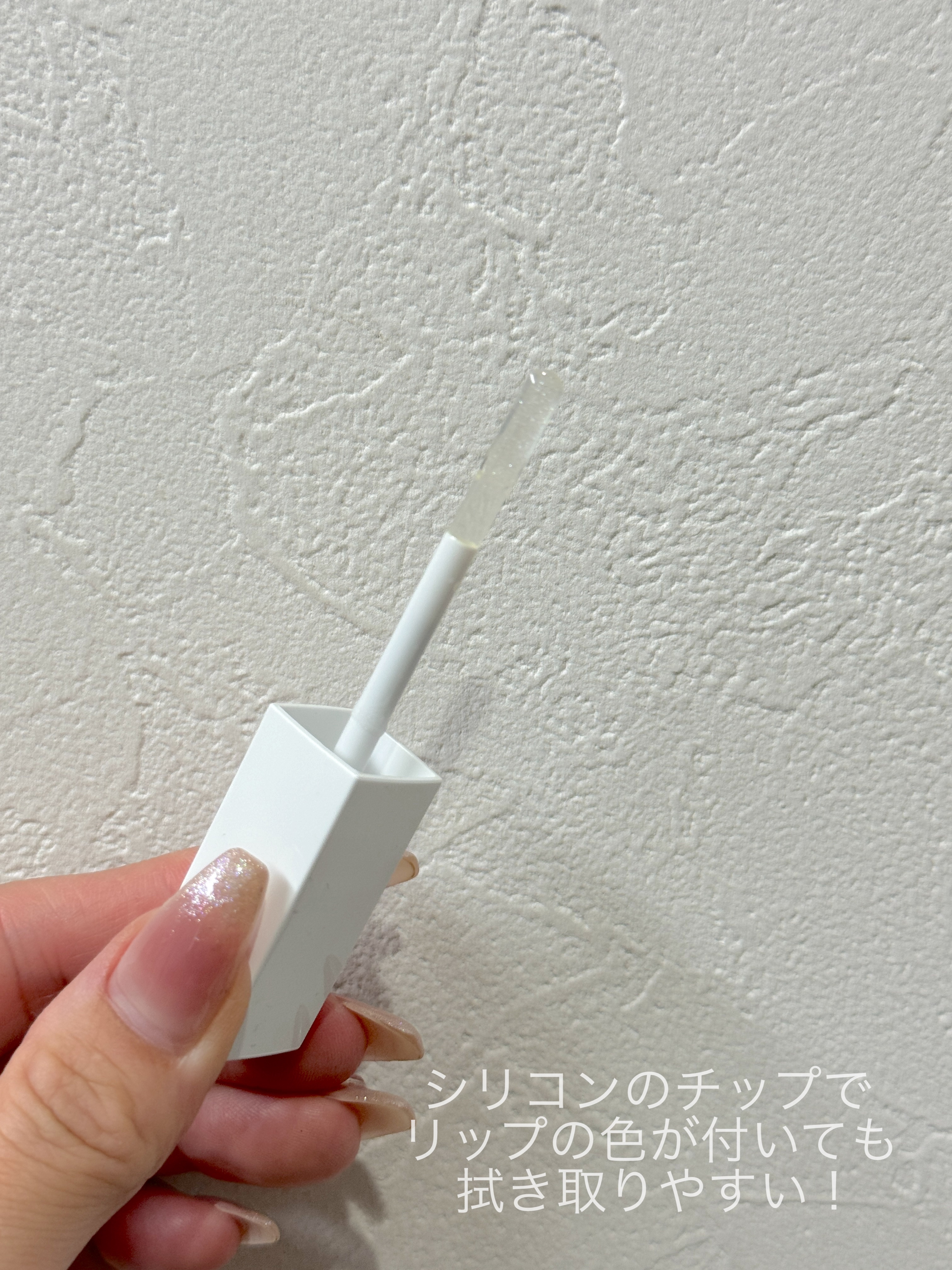 ちゅるリップランパー/muice/リッププランパーを使ったクチコミ（2枚目）