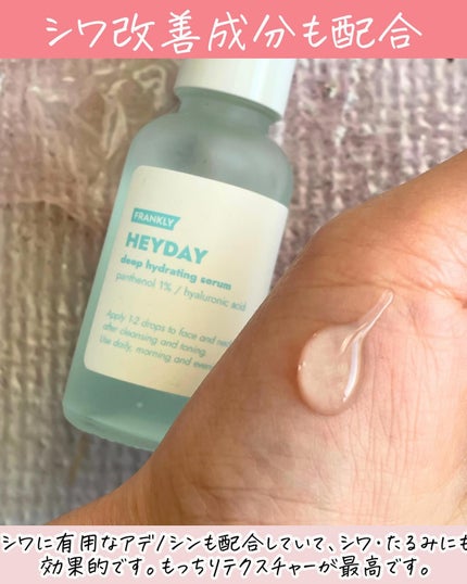 ビタミンC21セラム/Frankly/美容液を使ったクチコミ(6枚目)