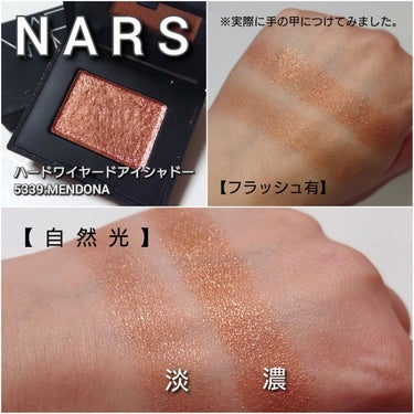 ハードワイヤードアイシャドー/NARS/パウダーアイシャドウを使ったクチコミ（4枚目）