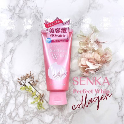 パーフェクトホイップ コラーゲンin/SENKA(専科)/洗顔フォームを使ったクチコミ(1枚目)