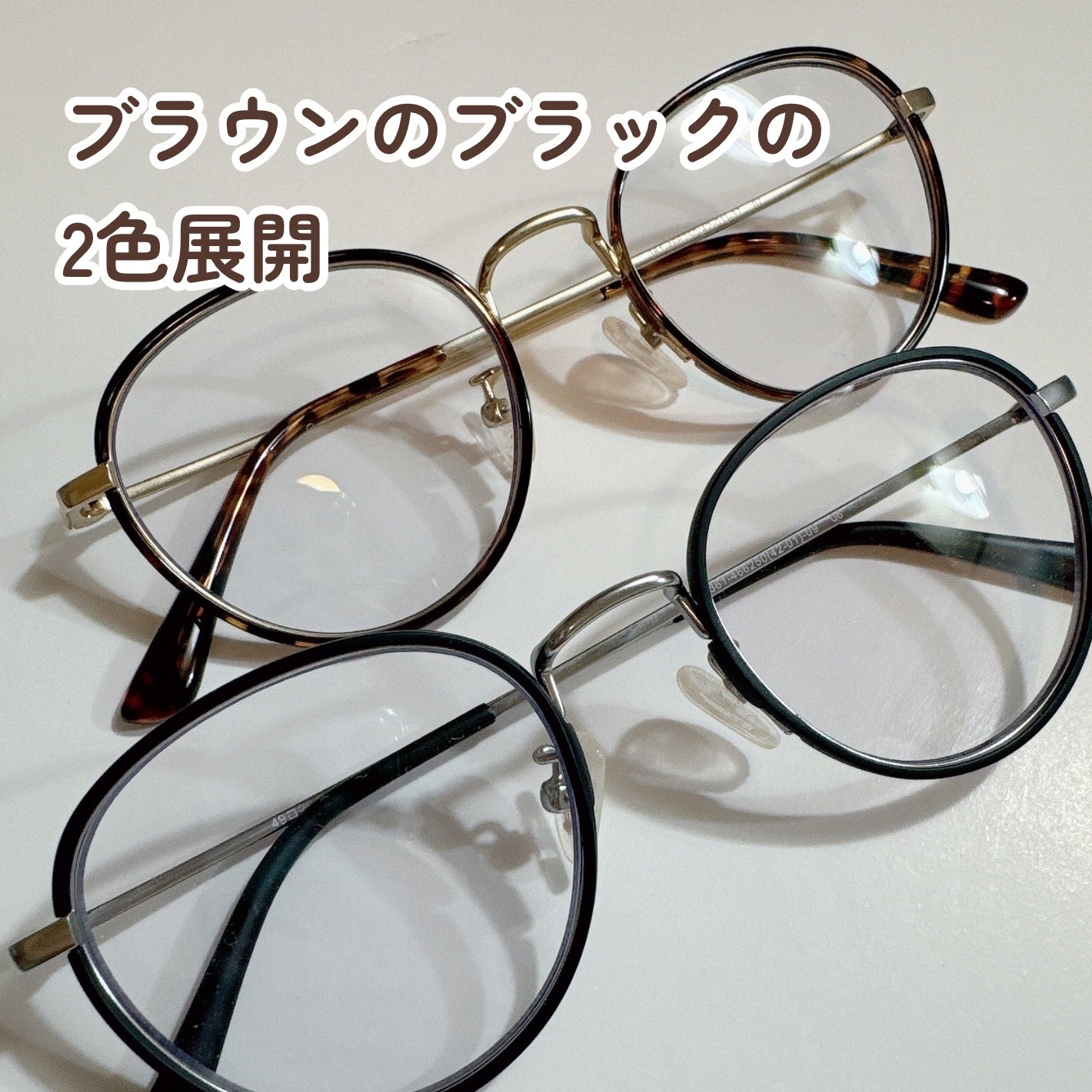 ラウンドコンビサングラス/ユニクロ/その他を使ったクチコミ(3枚目)