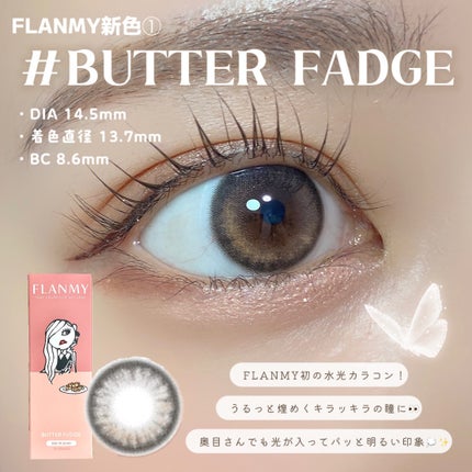 FLANMY 1day/FLANMY/ワンデー(1DAY)カラコンを使ったクチコミ(3枚目)