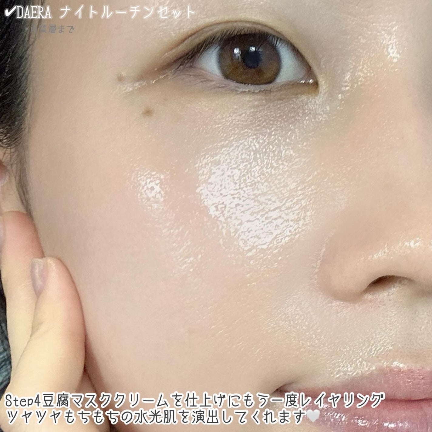 豆腐シートマスク/DAERA/シートマスク・パックを使ったクチコミ(10枚目)