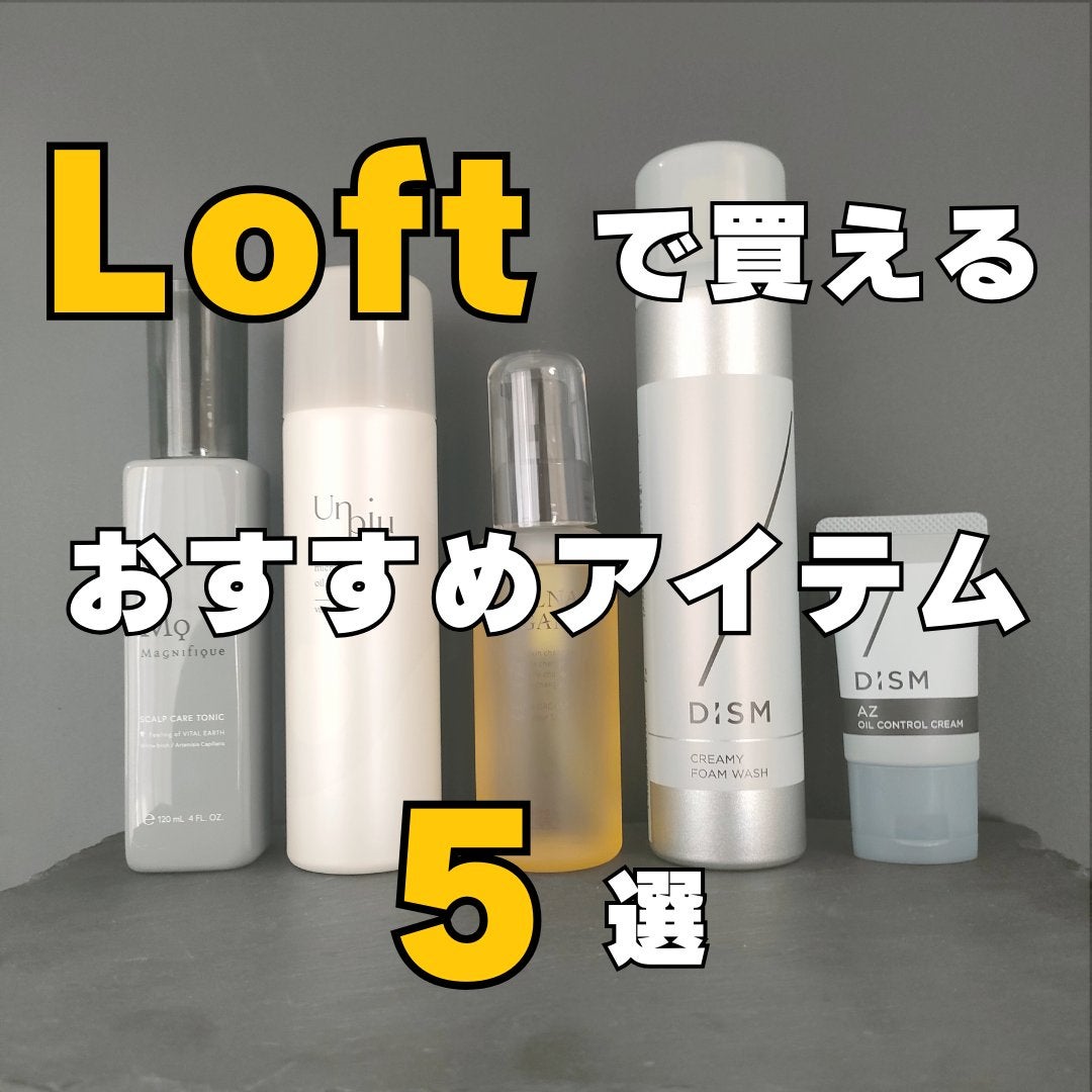 ディズム クリーミーフォームウォッシュ/DISM/泡洗顔を使ったクチコミ(1枚目)