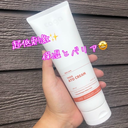 アトクリーム/TAGA/その他スキンケアを使ったクチコミ(2枚目)