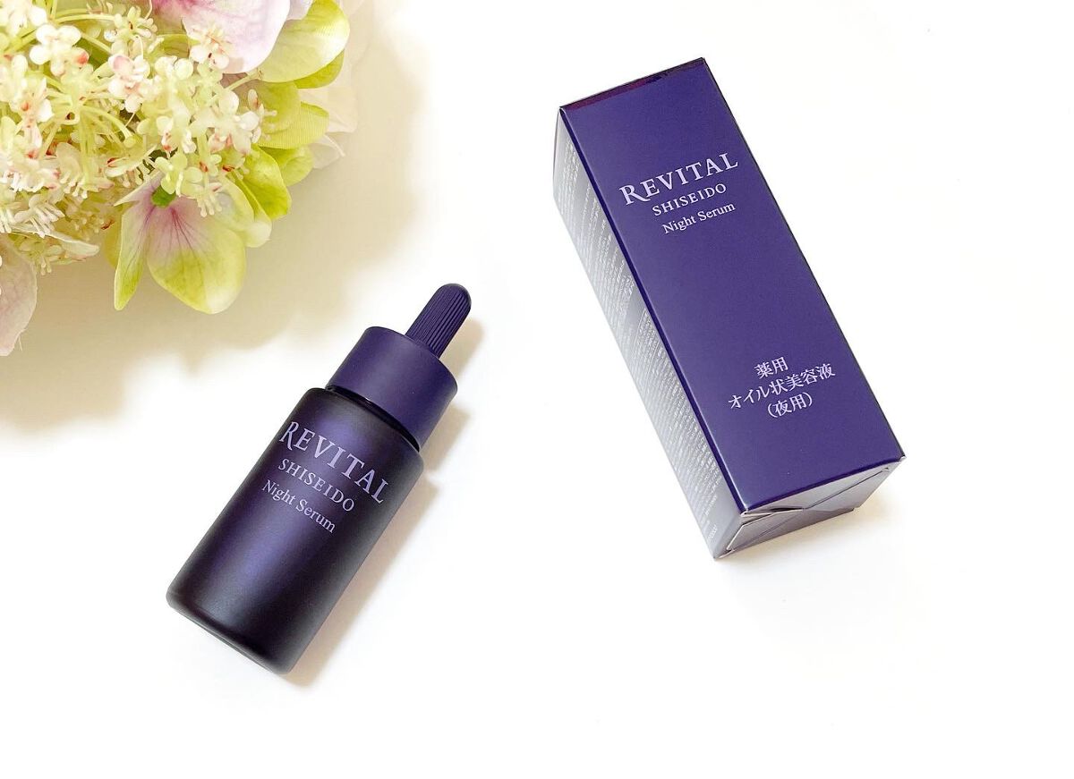 資生堂リバイタル ナイトセラム20ml 2本セット ナイトセラム｜美容液