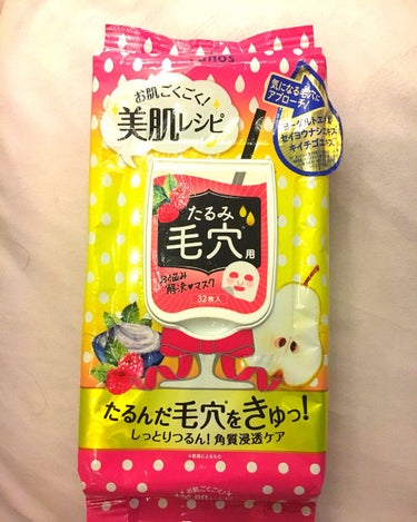 毛穴が薄くなったとか、小さくなったなどの効果はいまいち感じられなかったのですが、さっぱりした使用感は朝パックや化粧水替わりになりました。
この形状のパックは気軽で簡単に付けれるのが良いですね。
どんなに