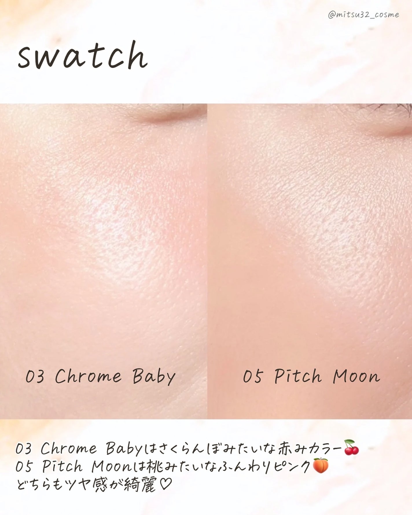 ハイライター/Glint/パウダーハイライトを使ったクチコミ(8枚目)