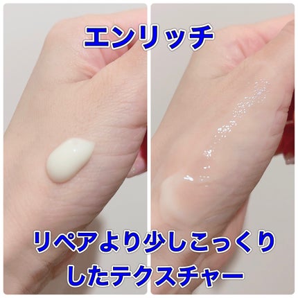 ニベア プレミアムボディミルク リペア/ニベア/ボディミルクを使ったクチコミ(4枚目)