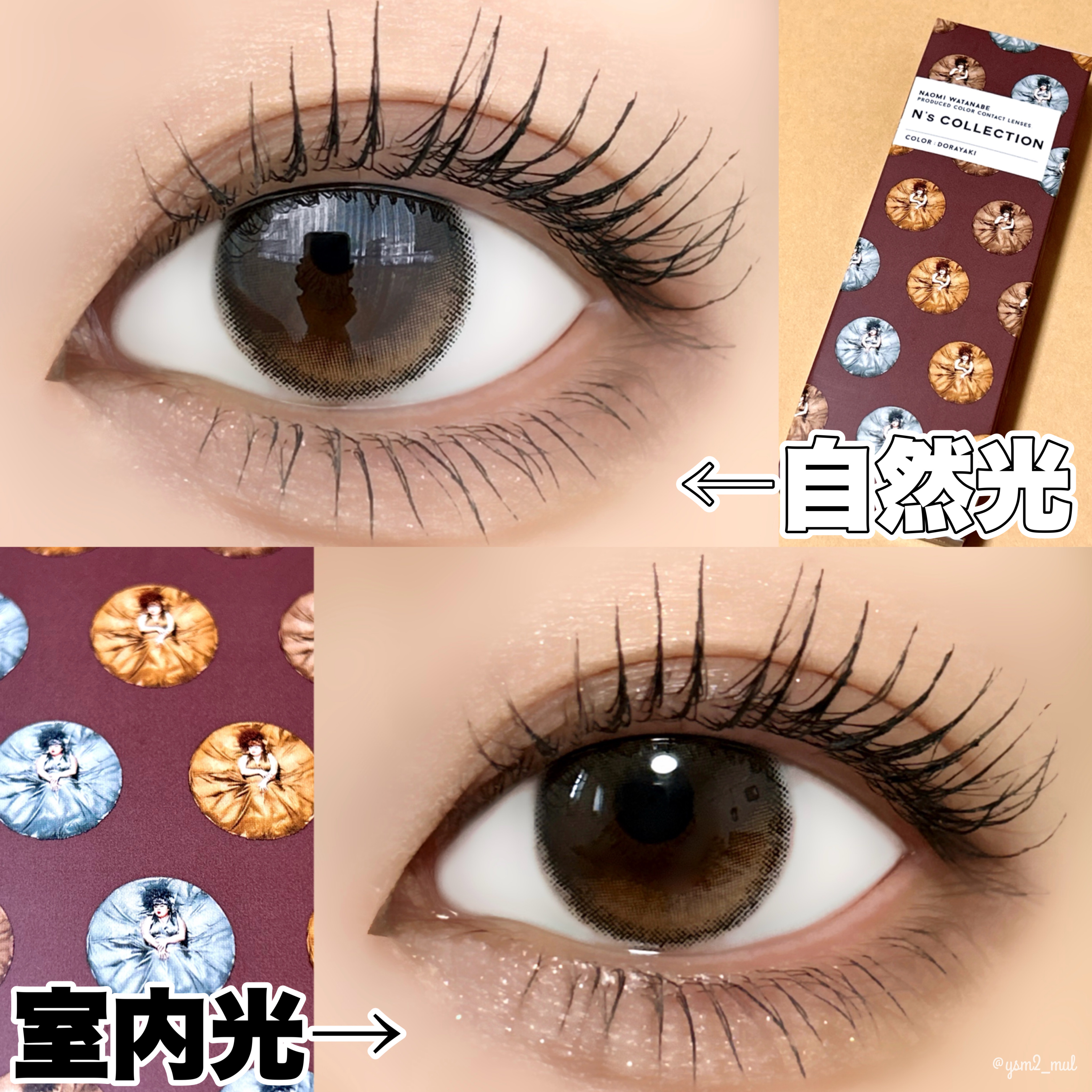 2024年春新作ワンデー（1DAY）カラコン】N's COLLECTION 1day｜N's