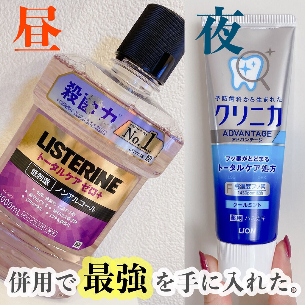 クリニカアドバンテージ ハミガキ/クリニカ/歯磨き粉を使ったクチコミ(7枚目)