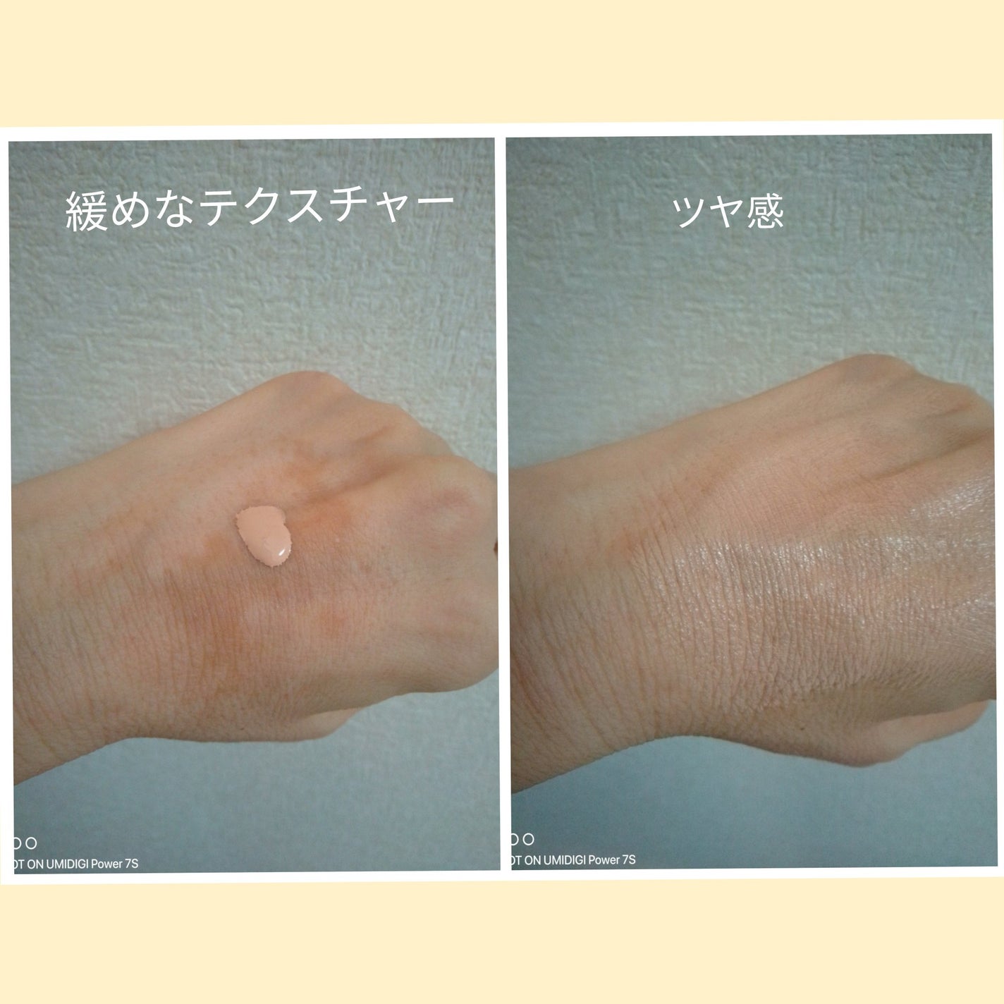 高保湿 おしろい美白乳液/プリオール/乳液を使ったクチコミ(2枚目)