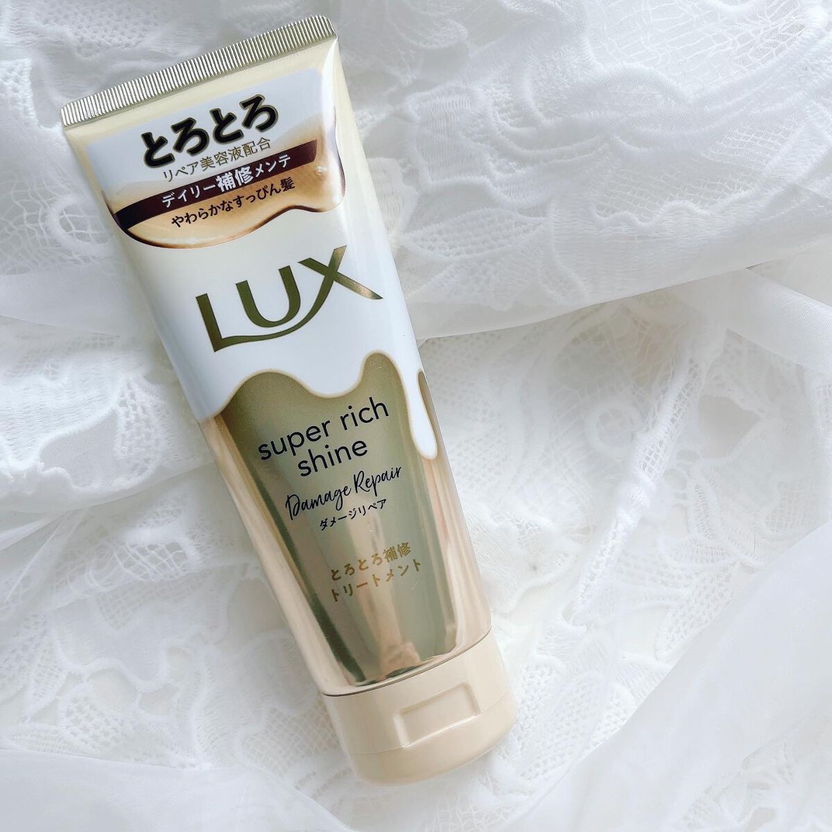 スーパーリッチシャイン ダメージリペア とろとろ補修トリートメント/LUX/洗い流すヘアトリートメントを使ったクチコミ(2枚目)