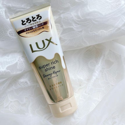 スーパーリッチシャイン ダメージリペア とろとろ補修ヘアオイル/LUX/ヘアオイルを使ったクチコミ(2枚目)