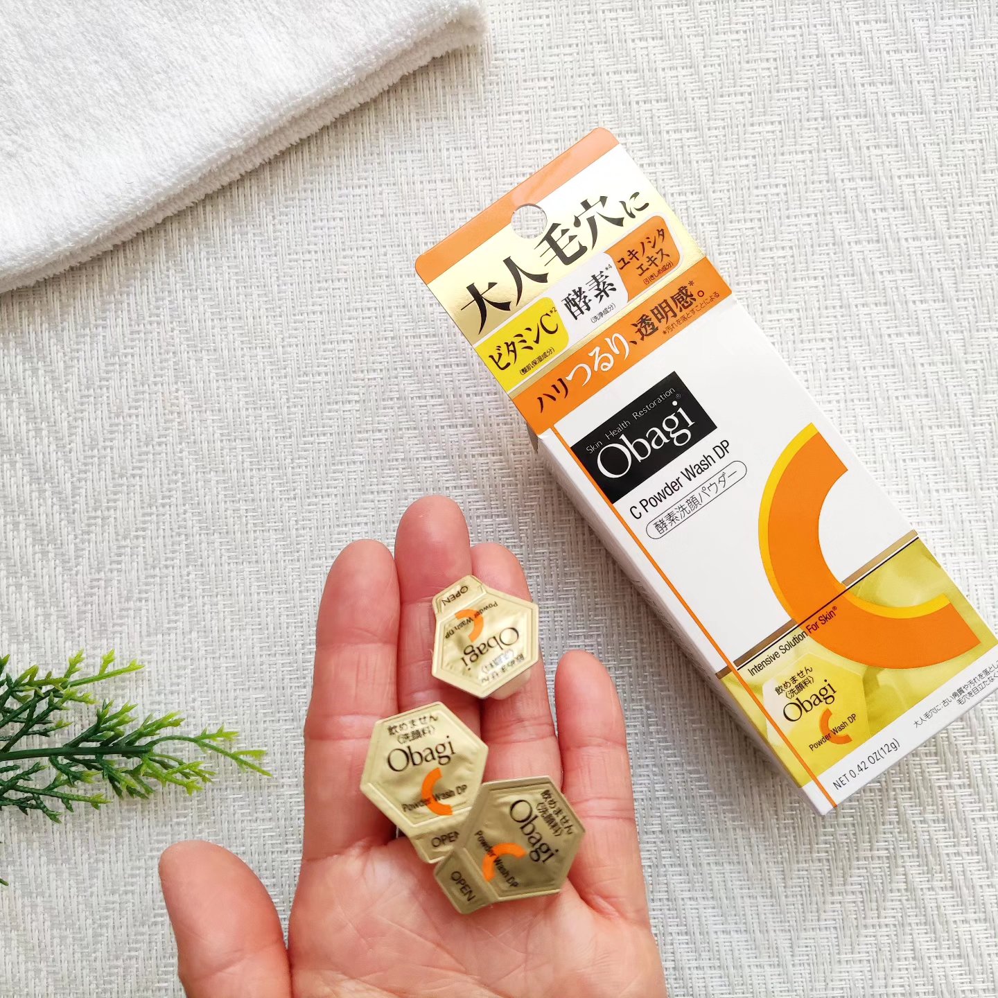 オバジC 酵素洗顔パウダーDP/オバジ/洗顔パウダーを使ったクチコミ（3枚目）