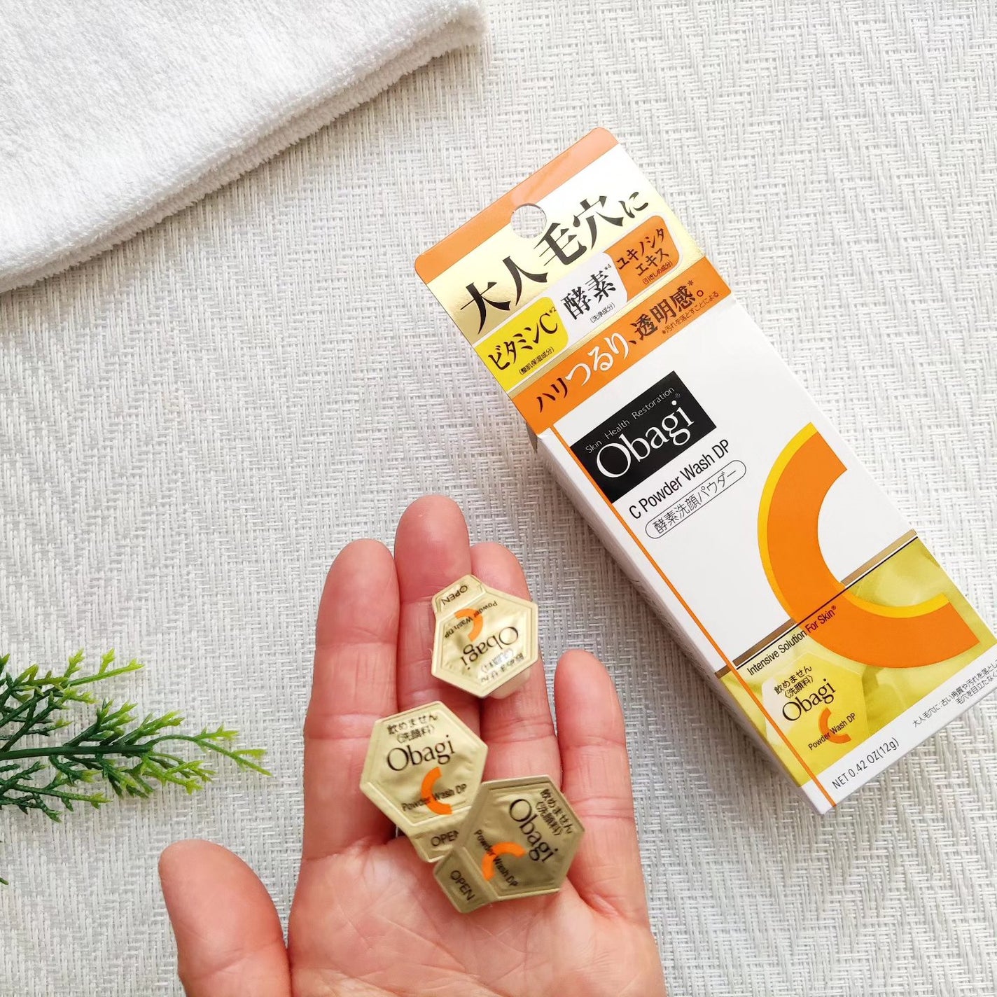 オバジC 酵素洗顔パウダーDP/オバジ/洗顔パウダーを使ったクチコミ(3枚目)