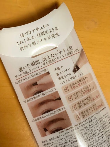 FASIO パウダリーティント アイブロウのクチコミ「私が、行ったショップでは

#Fujiko
#フジコ眉ティントSV  は、3色展開でした。

.....」（2枚目）