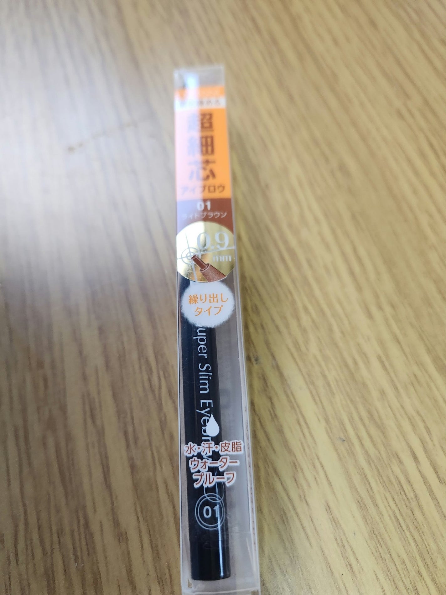 超細芯アイブロウ/CEZANNE/アイブロウペンシルを使ったクチコミ(1枚目)