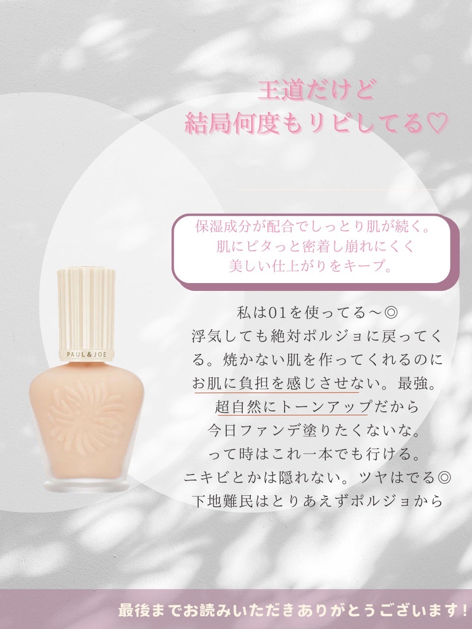 UVイデア XL プロテクショントーンアップ ローズ/ラ ロッシュ ポゼ/日焼け止めクリームを使ったクチコミ(5枚目)