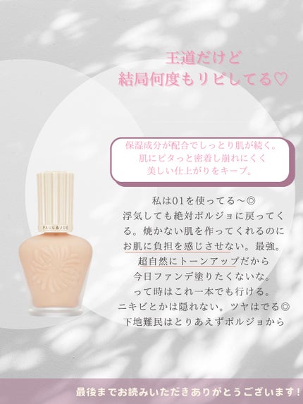 UVイデア XL プロテクショントーンアップ ローズ/ラ ロッシュ ポゼ/日焼け止めクリームを使ったクチコミ(5枚目)