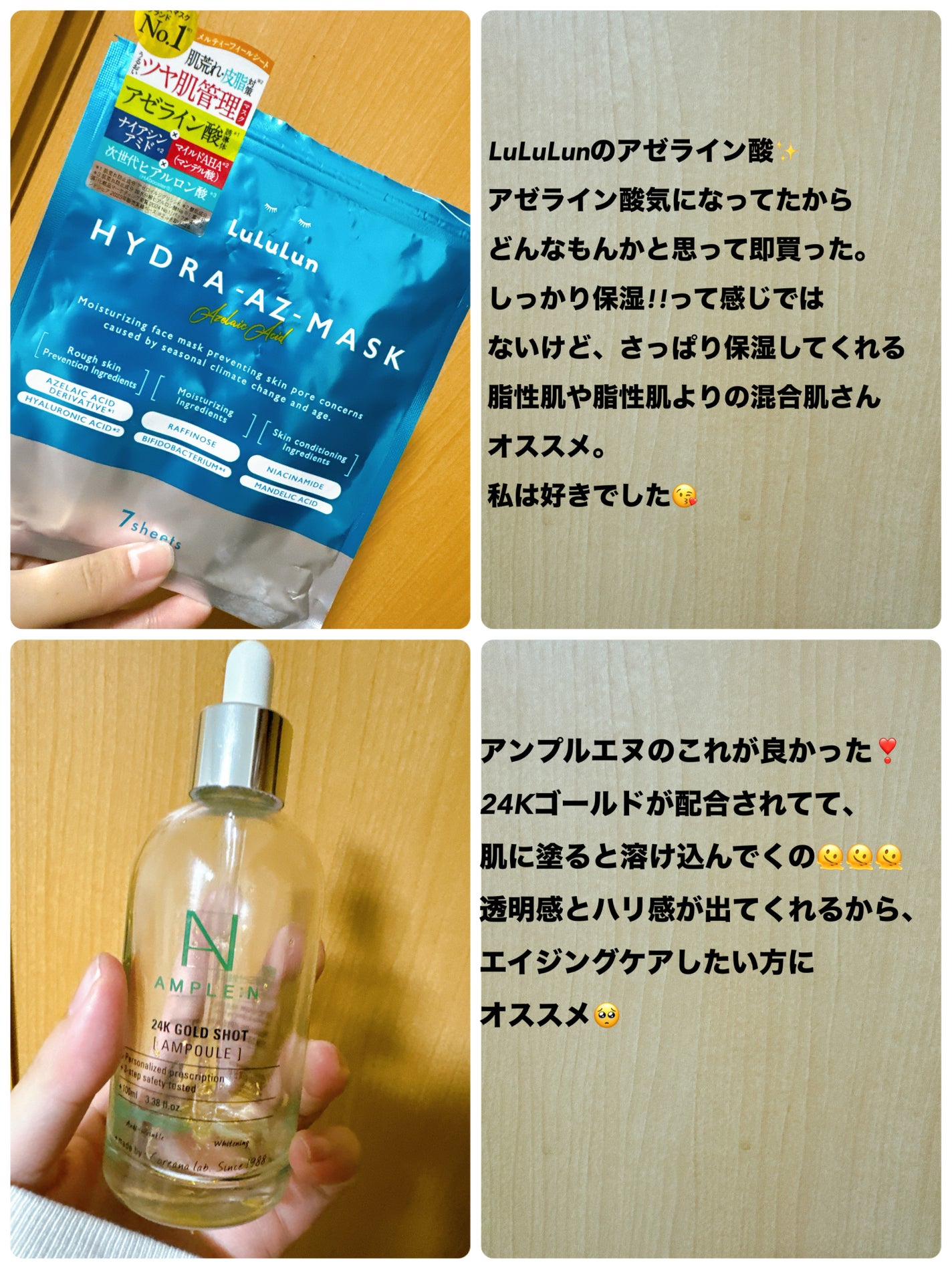 スムースクレンジングバーム/PERFECT ONE FOCUS/クレンジングバームを使ったクチコミ(3枚目)