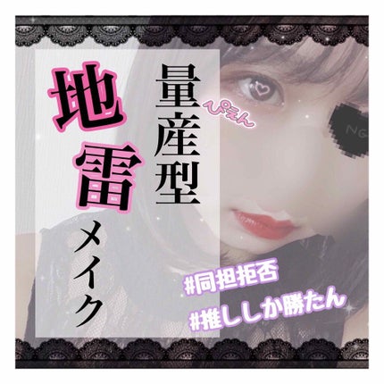 パーフェクトマルチアイズ/キャンメイク/アイシャドウパレットを使ったクチコミ(1枚目)