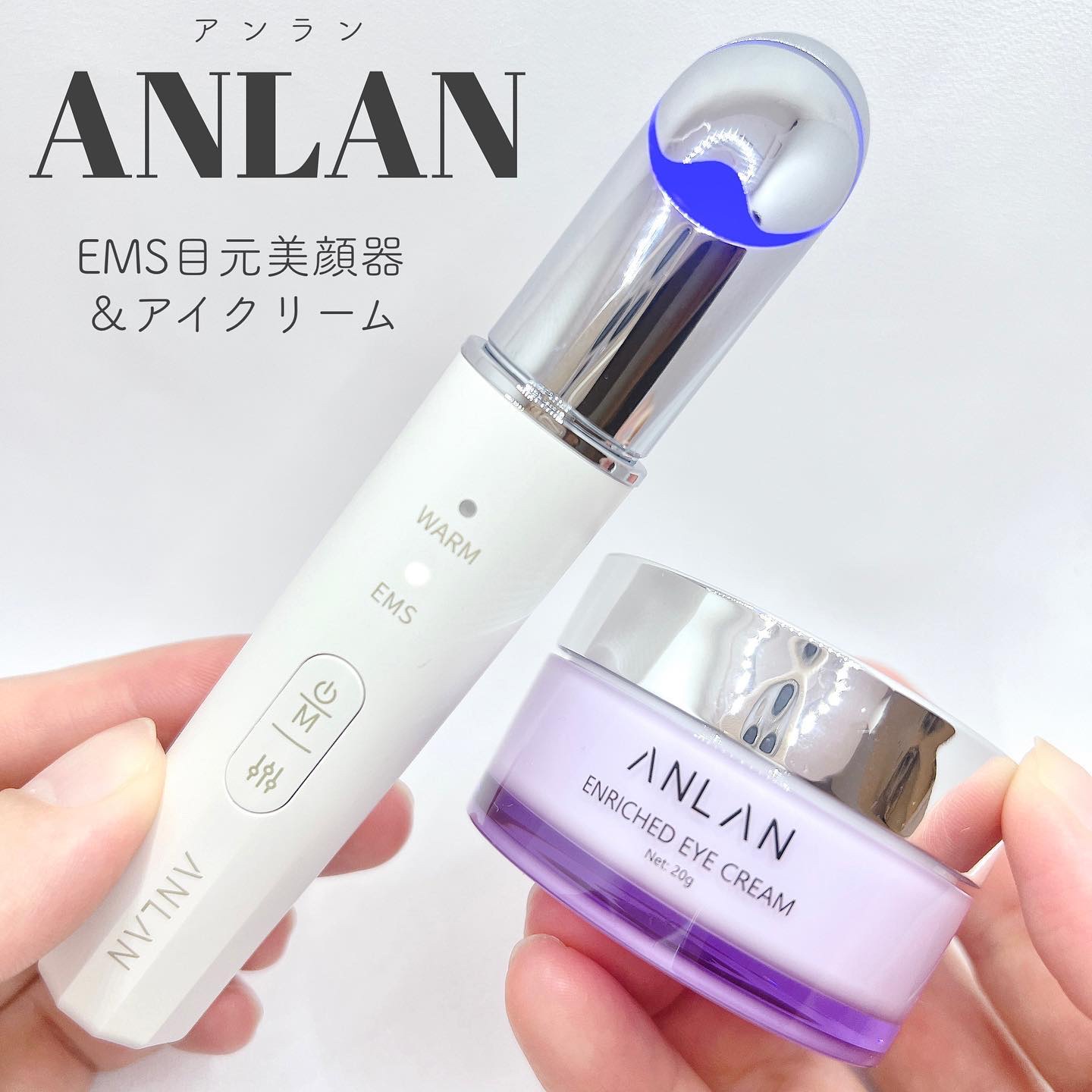目元美顔器/ANLAN/美顔器・マッサージを使ったクチコミ（1枚目）