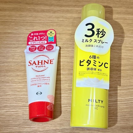 ザーネクリーム/ザーネ/ボディクリームを使ったクチコミ(3枚目)