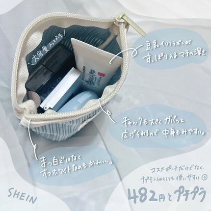 SHEIN購入品/SHEIN/その他を使ったクチコミ(3枚目)