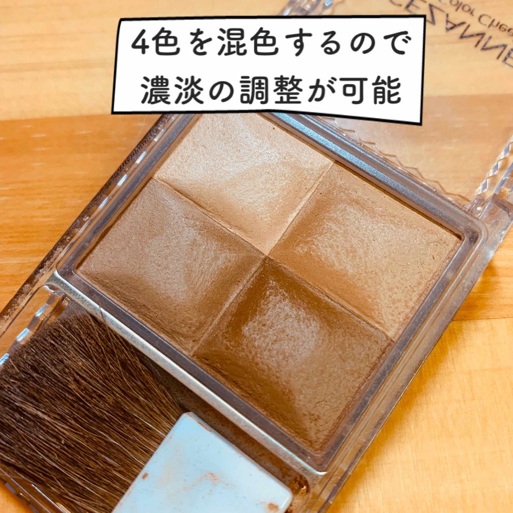 ミックスカラーチーク/CEZANNE/パウダーチークを使ったクチコミ(2枚目)