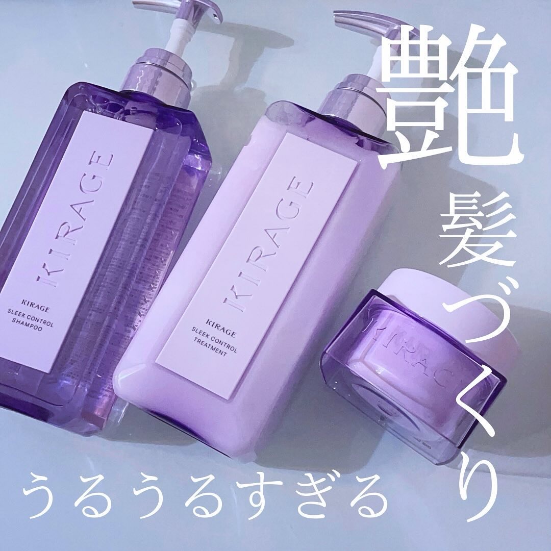 【キューティクルぴかぴか✨】
ツヤ感与えうねりを抑える名品🧐

◻️ キラージュ
▫️スリークコントロール

シャンプー 価格 1540円(税込）
トリートメント 価格 1540円(税込）
ジェルトリートメント 価格 1540円(税込）
