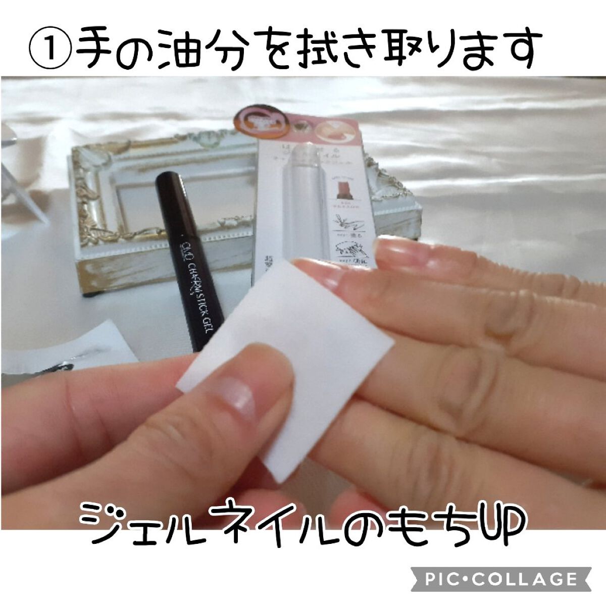 チャームスティックジェル/OMD/オールインワンネイルを使ったクチコミ（2枚目）