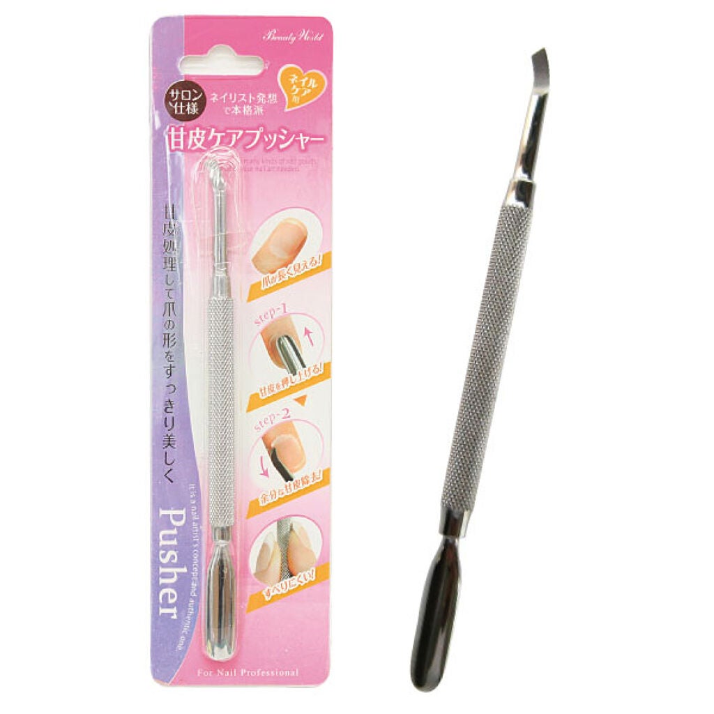 プッシャー ビューティーワールド