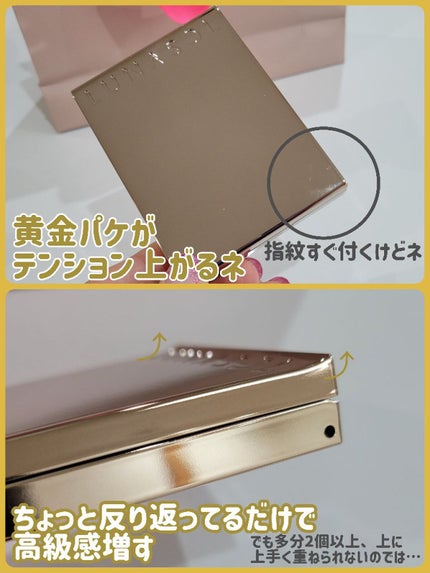 アイカラーレーション/LUNASOL/アイシャドウパレットを使ったクチコミ(6枚目)