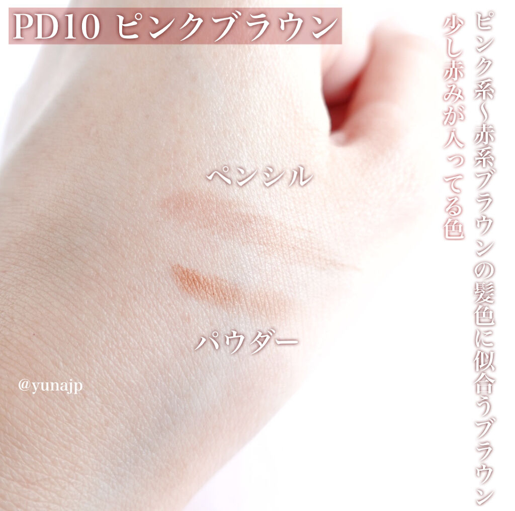 パウダー＆ペンシル　アイブロウＥＸ/excel/アイブロウペンシルを使ったクチコミ（3枚目）