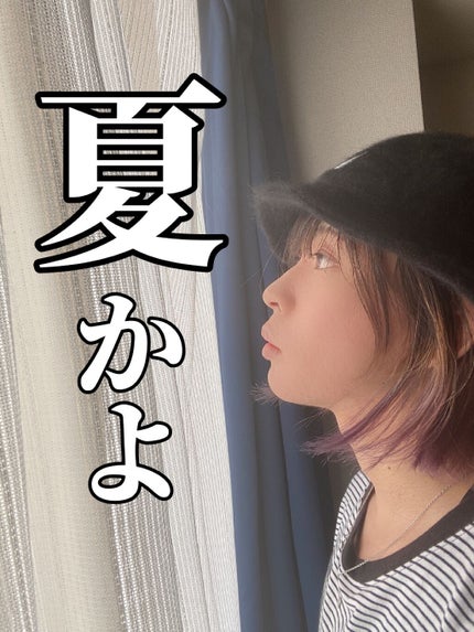 パーフェクトUV スキンケアミルク a/アネッサ/日焼け止め・UVケアを使ったクチコミ(1枚目)