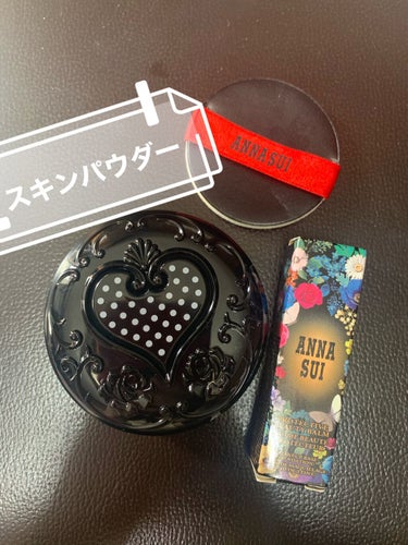 スイ ブラック スムース スキン パウダー/ANNA SUI/プレストパウダーを使ったクチコミ（2枚目）