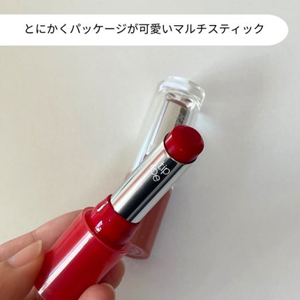 ジェリースティック/tiptoe/口紅を使ったクチコミ(2枚目)