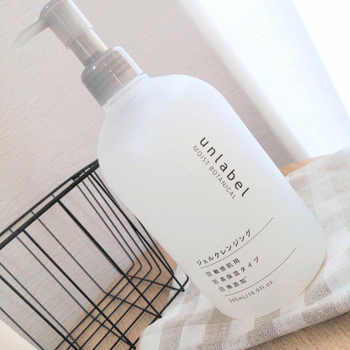 モイストボタニカルジェルクレンジング/unlabel/クレンジングジェルを使ったクチコミ（2枚目）
